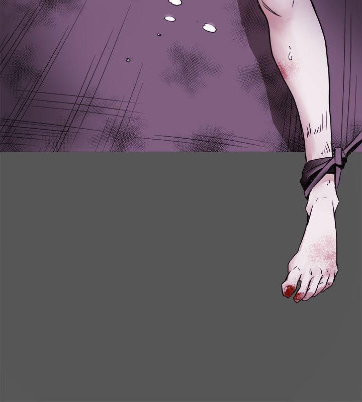 Honeytrap甜蜜陷阱第82话