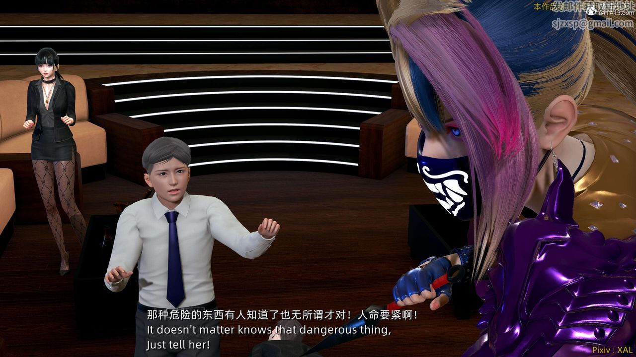 [3D]ElfSoul精魂之灵番外篇番外篇4-精灵猎手03话