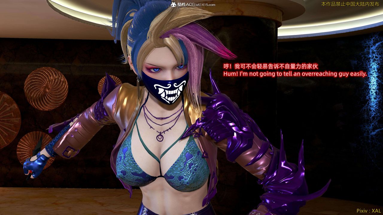 [3D]ElfSoul精魂之灵番外篇番外篇4-精灵猎手03话