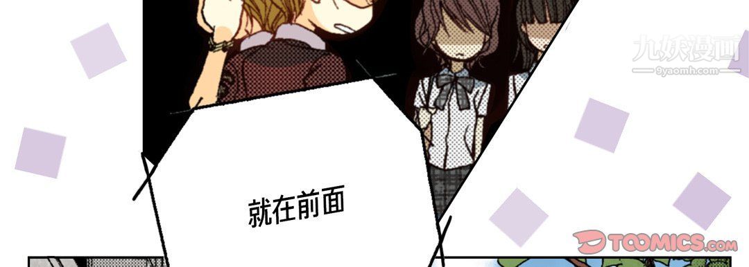 完美无缺的虏获第36话