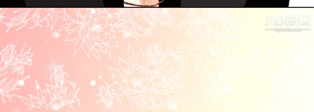 完美无缺的虏获第36话