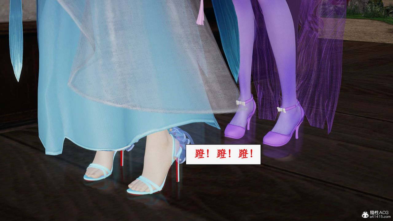 [3D]神州仙女录第54话