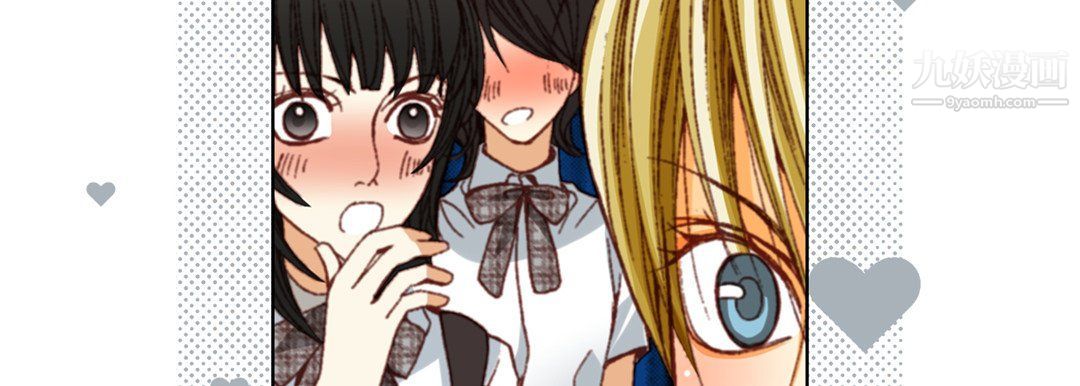 完美無缺的虜獲第36話