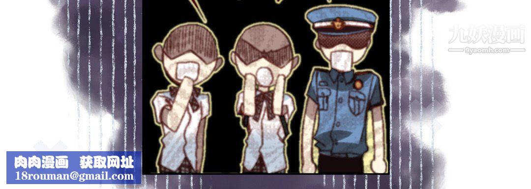 完美无缺的虏获第36话