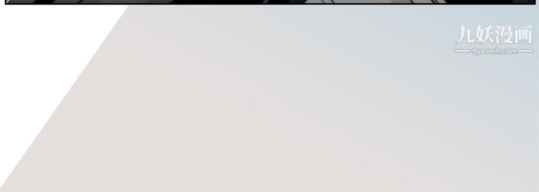 完美無缺的虜獲第36話