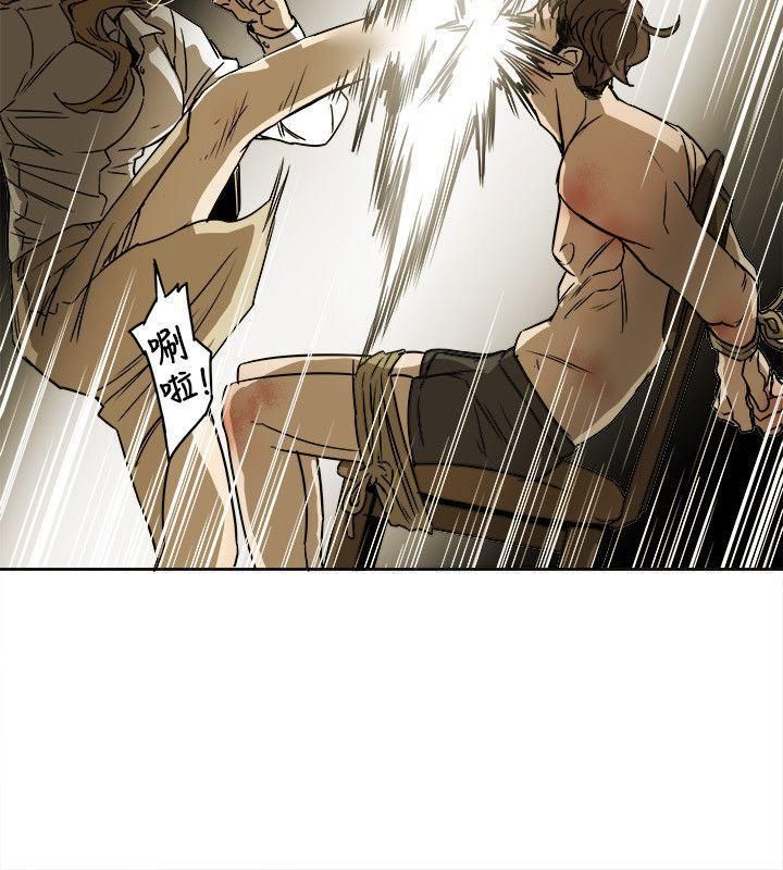 Honeytrap甜蜜陷阱第83话