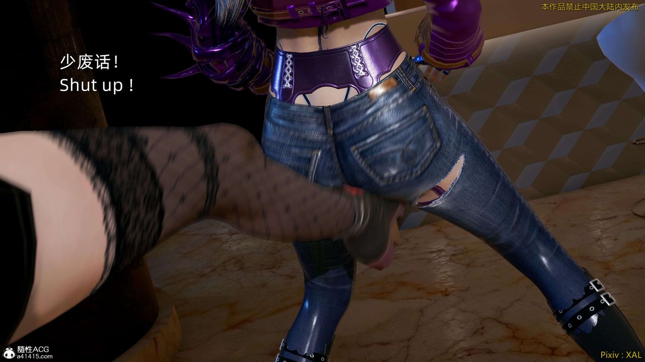 [3D]ElfSoul精魂之靈番外篇番外篇4-精灵猎手03话