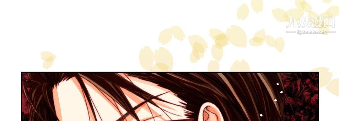 完美无缺的虏获第36话