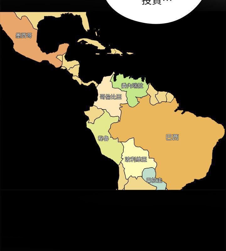 Honeytrap甜蜜陷阱第83话