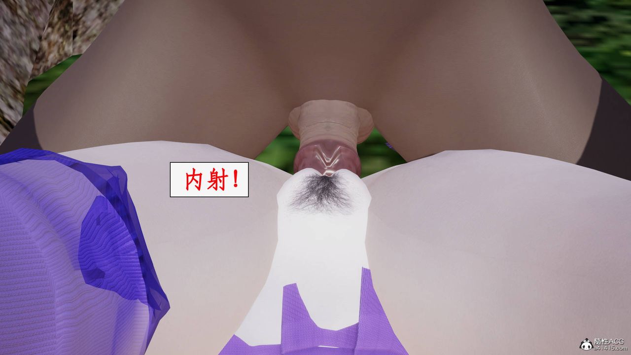 [3D]神州仙女录第55话