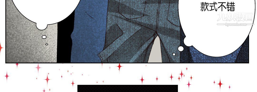 完美无缺的虏获第36话