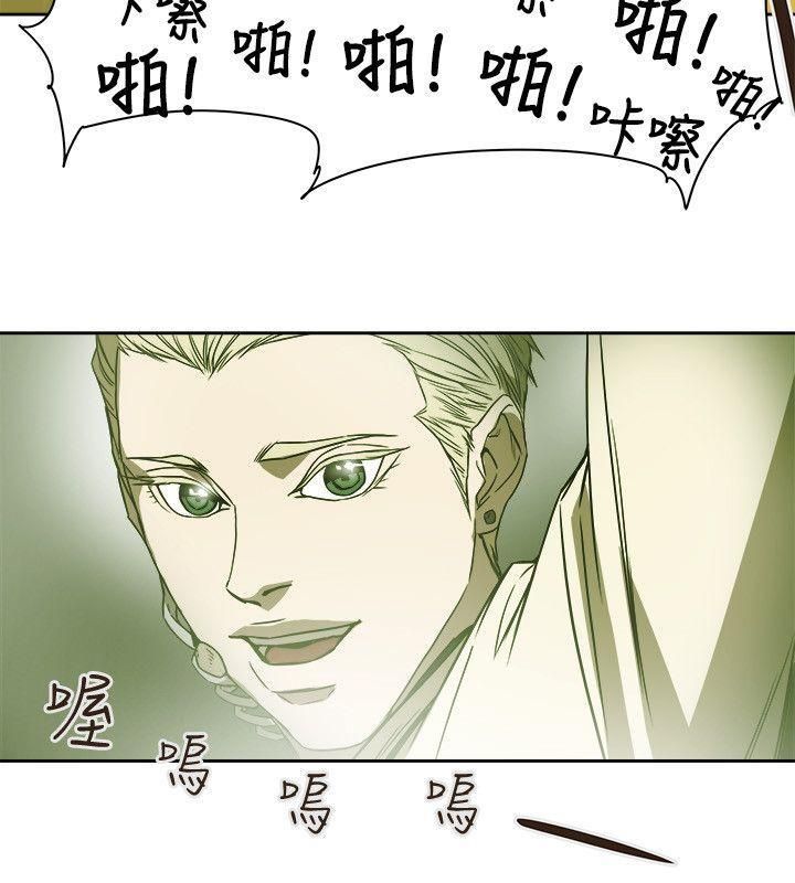 Honeytrap甜蜜陷阱第83话