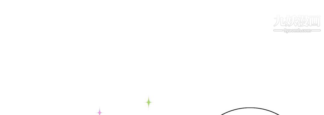 完美無缺的虜獲第37話