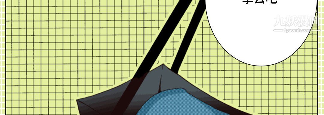 完美无缺的虏获第37话