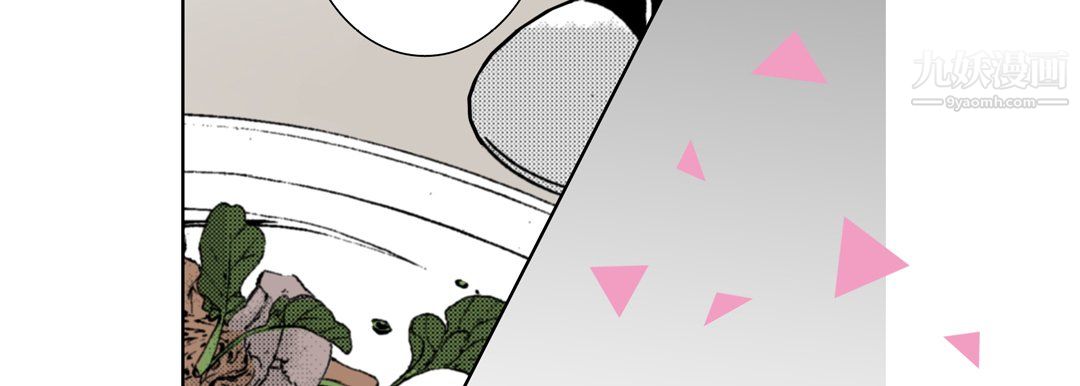 完美无缺的虏获第37话