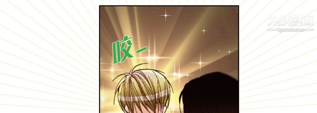 完美无缺的虏获第37话