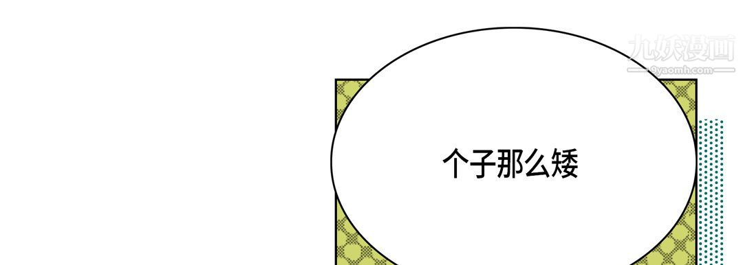 完美无缺的虏获第37话