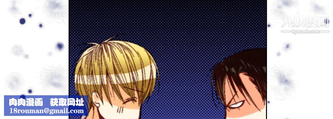 完美无缺的虏获第37话