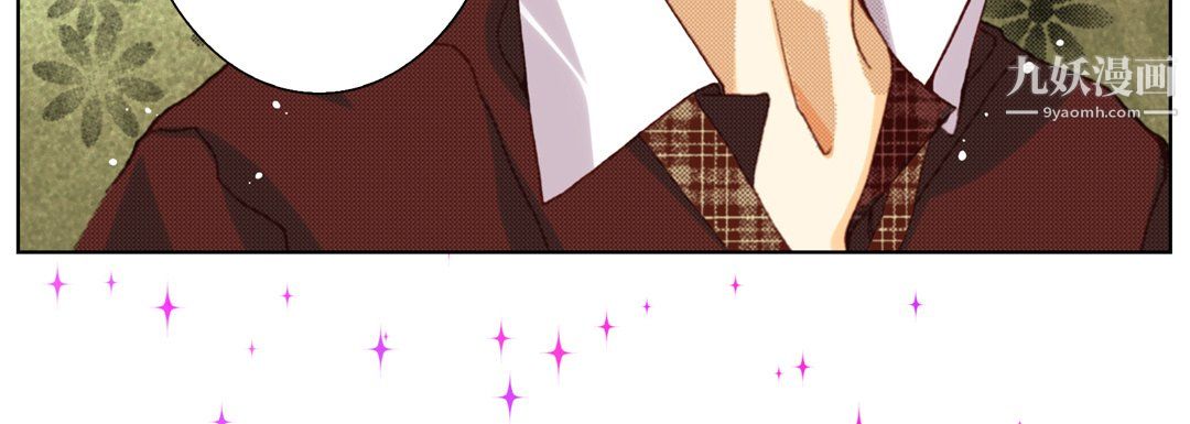 完美无缺的虏获第37话