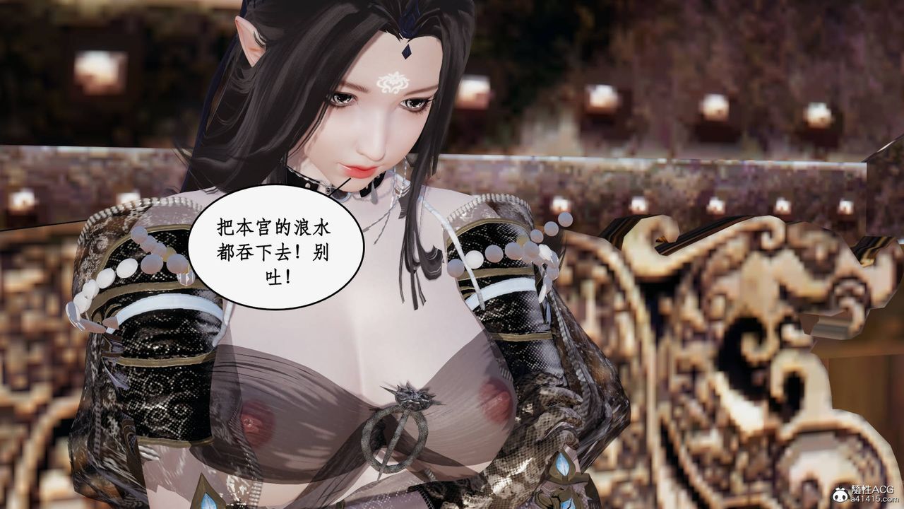 [3D]神州仙女錄第56話