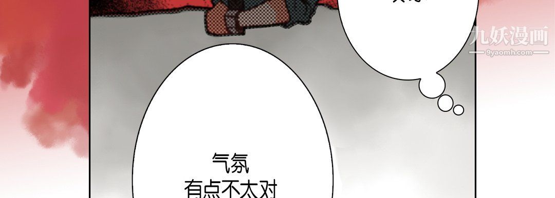 完美无缺的虏获第37话