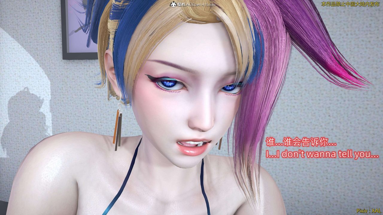 [3D]ElfSoul精魂之灵番外篇番外篇4-精灵猎手04话