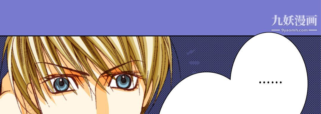 完美无缺的虏获第37话