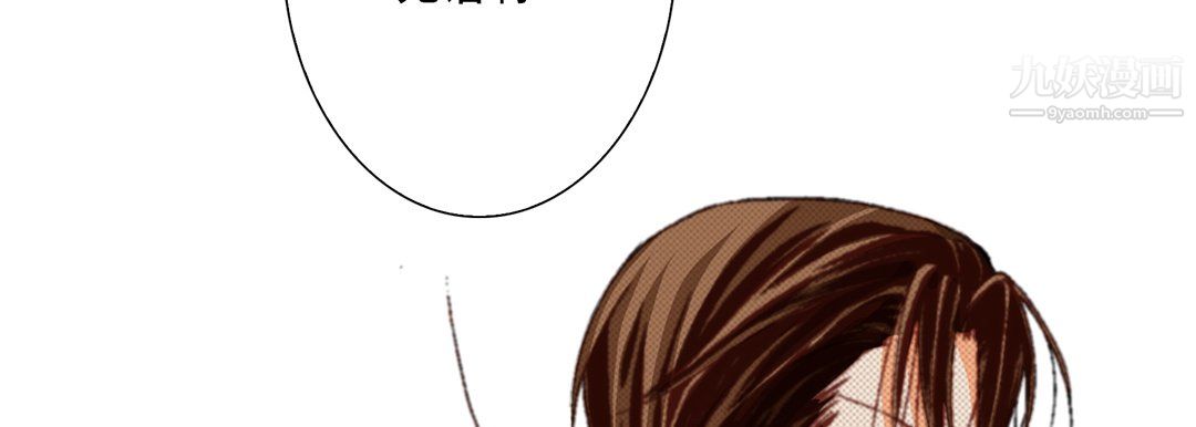 完美無缺的虜獲第37話