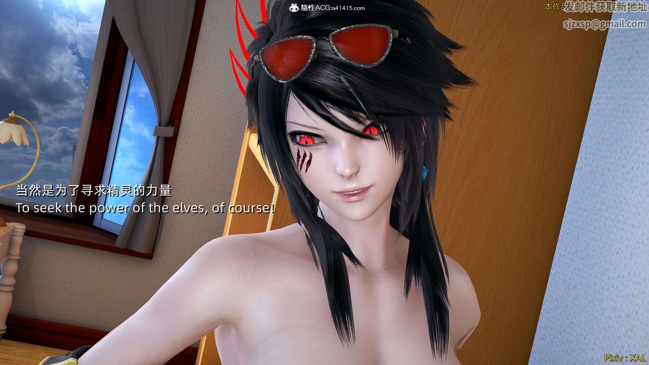 [3D]ElfSoul精魂之靈番外篇番外篇4-精灵猎手04话