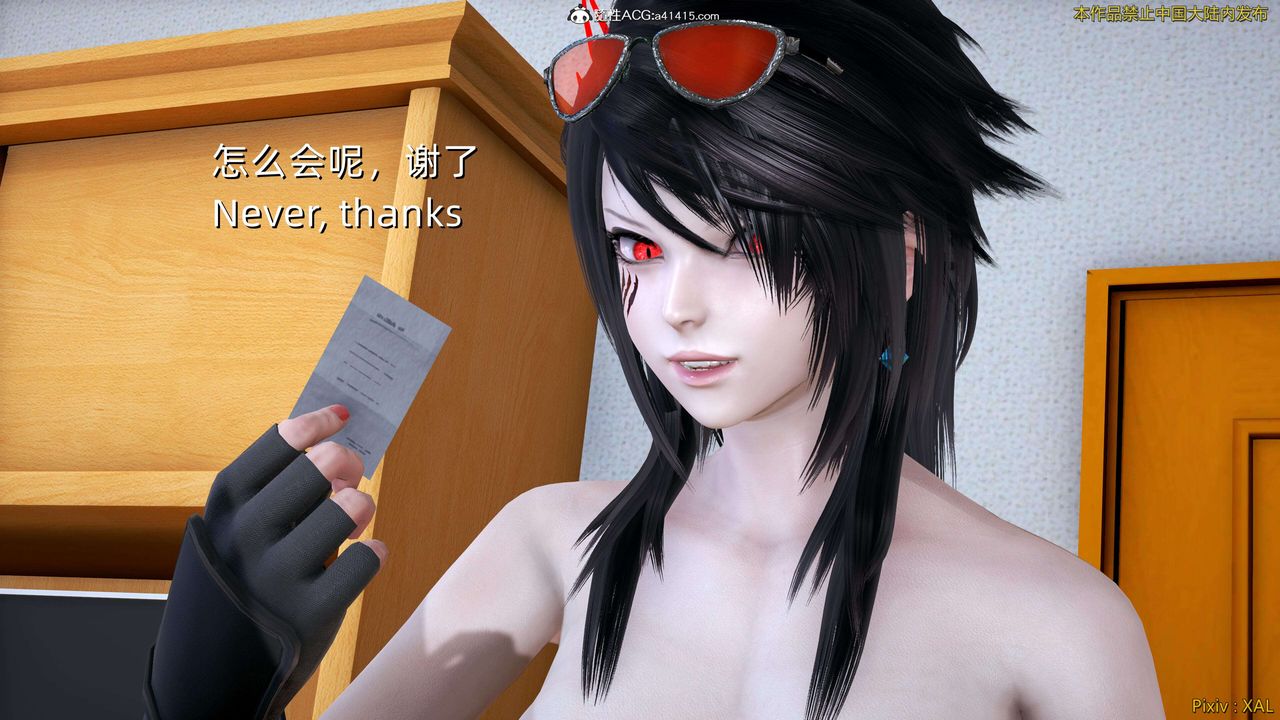 [3D]ElfSoul精魂之灵番外篇番外篇4-精灵猎手04话