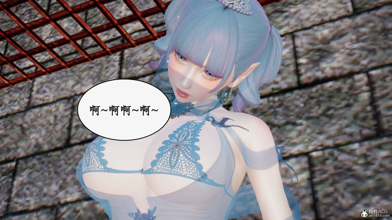 [3D]神州仙女录第58话