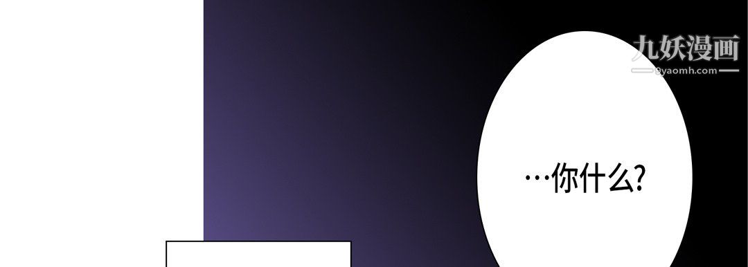 完美无缺的虏获第38话