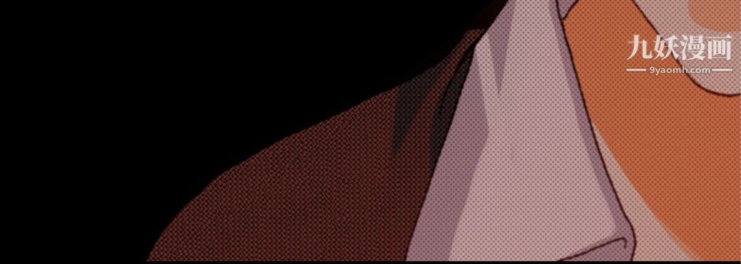 完美無缺的虜獲第38話