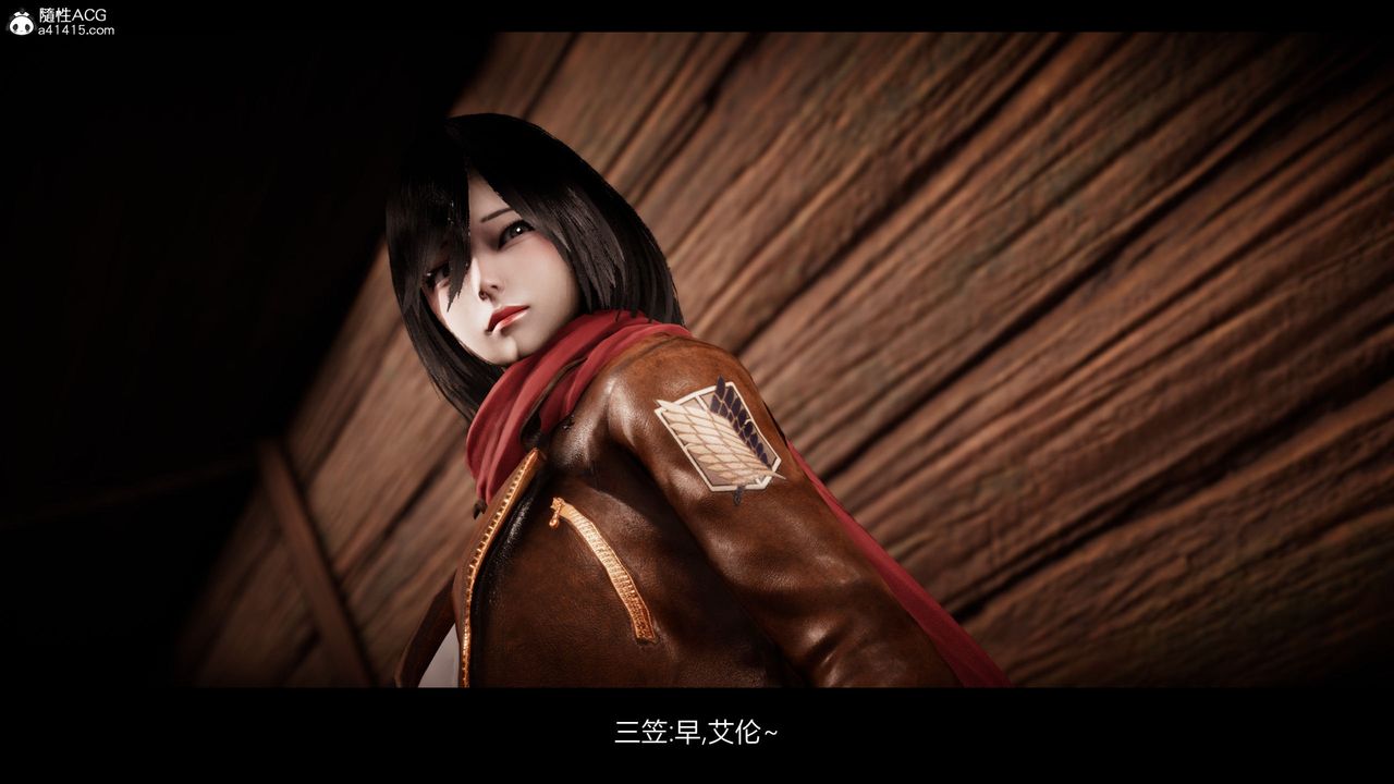 [3D]进击的巨人之败北的少女第01话