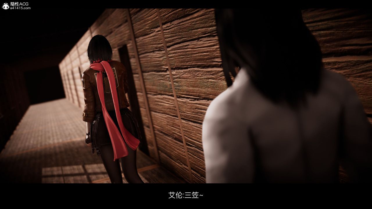 [3D]进击的巨人之败北的少女第01话