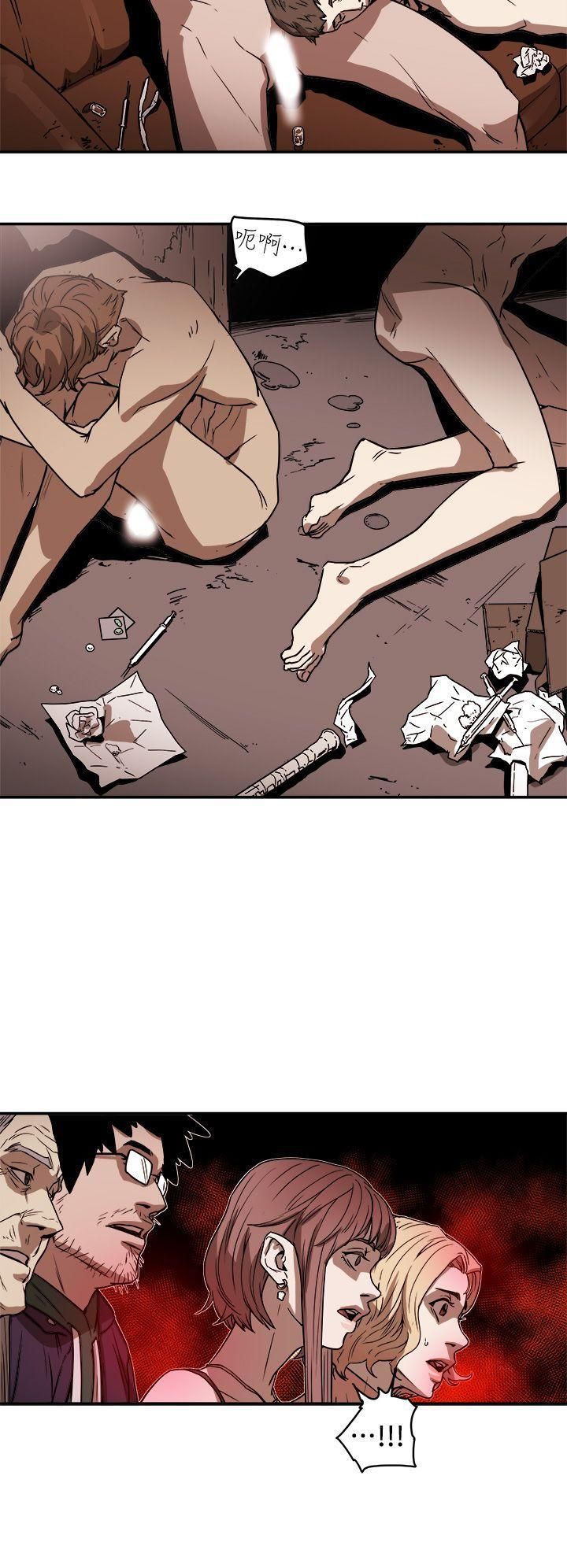 Honeytrap甜蜜陷阱第88話