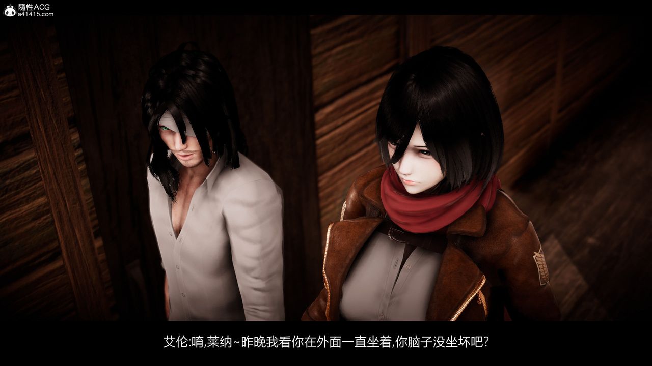 [3D]進擊的巨人之敗北的少女第01話