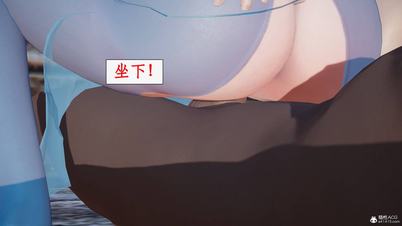 [3D]神州仙女录第58话