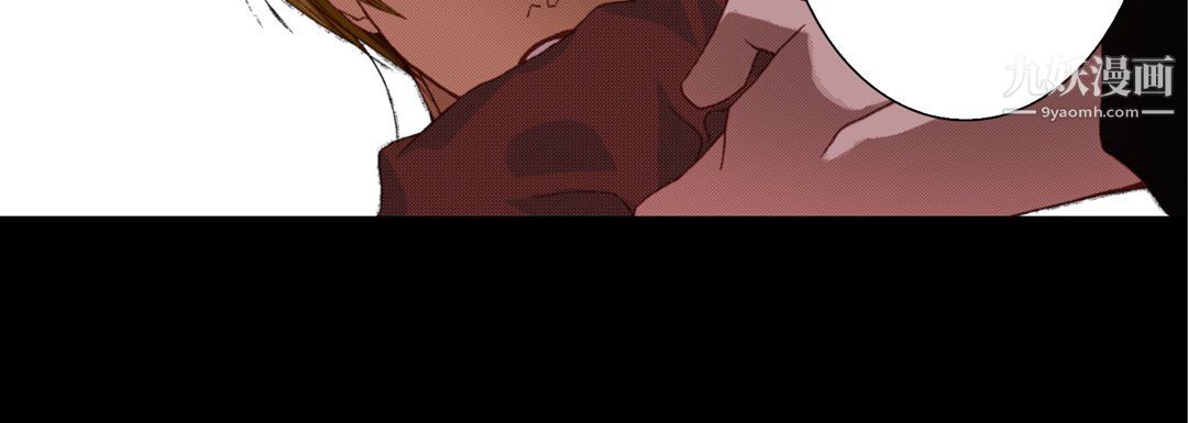 完美無缺的虜獲第38話