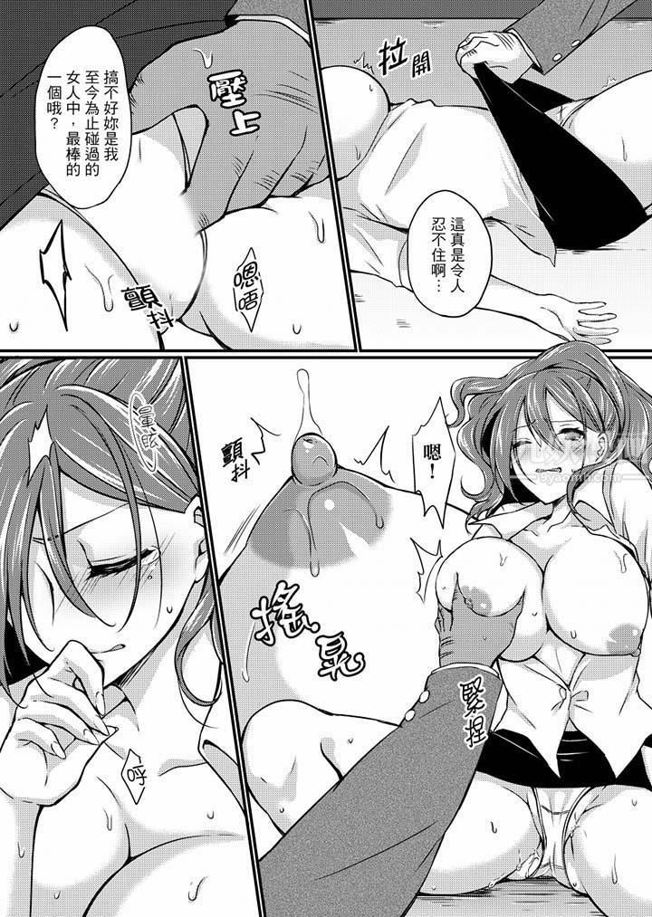 在出差地的商务旅馆住同间!~与女上司在双人床上烂醉SEX第4话