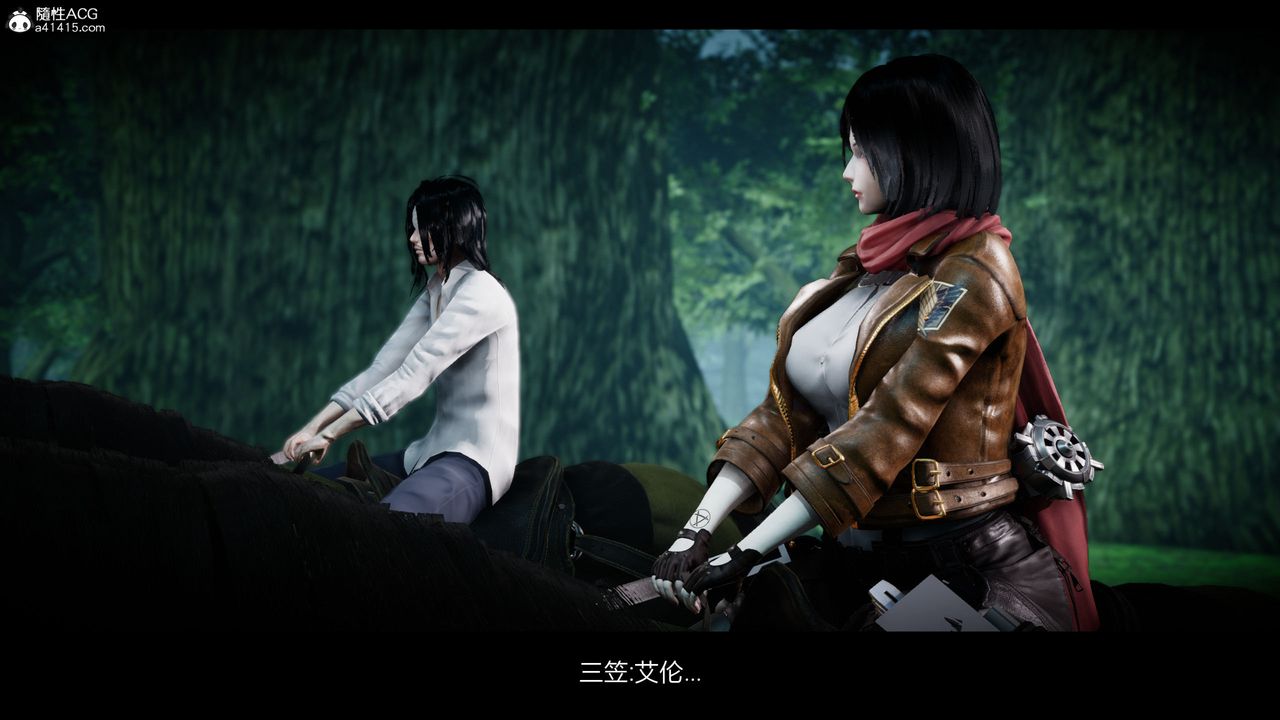 [3D]进击的巨人之败北的少女第01话