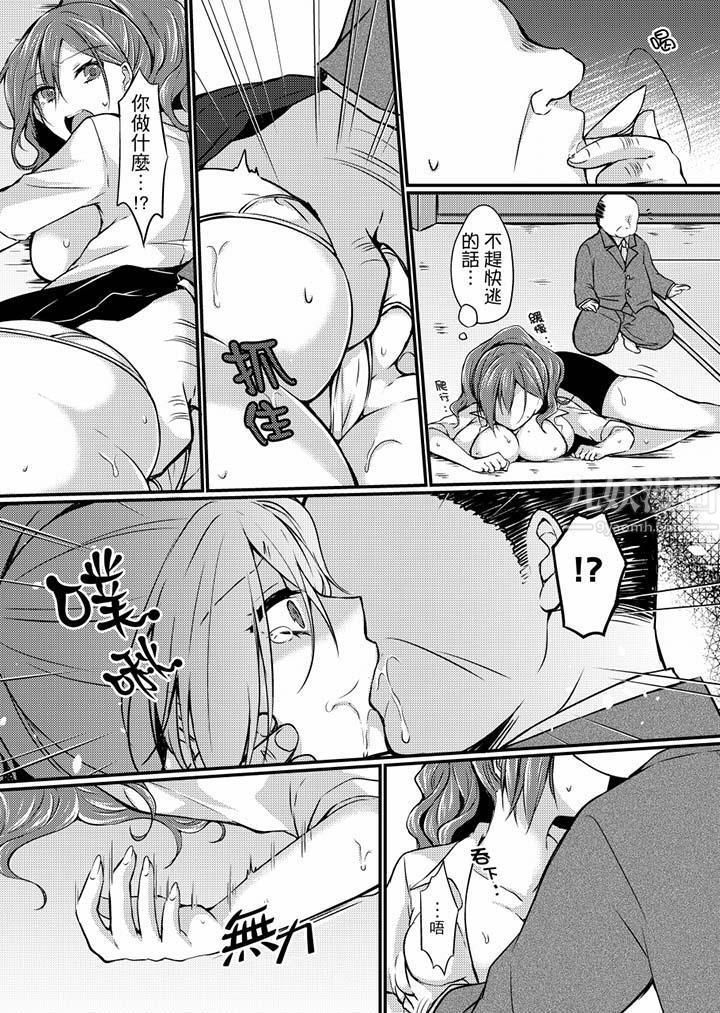 在出差地的商务旅馆住同间!~与女上司在双人床上烂醉SEX第4话