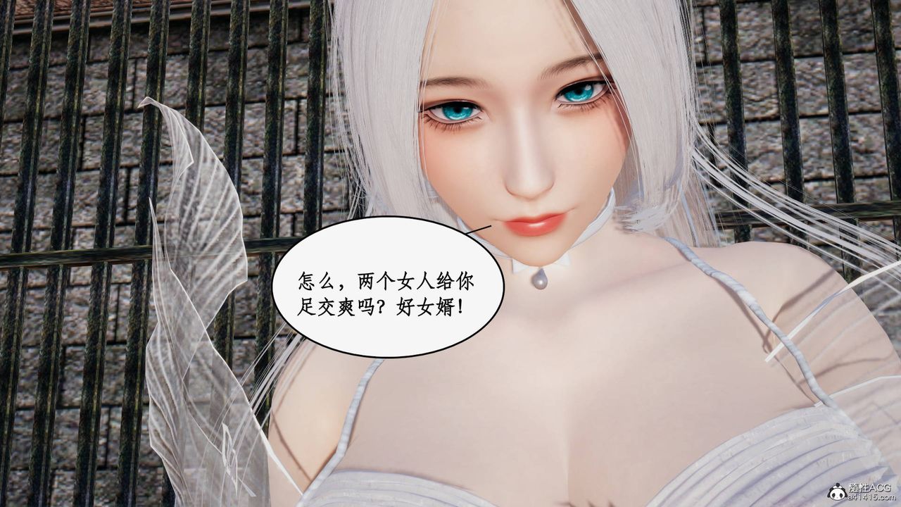 [3D]神州仙女录第59话