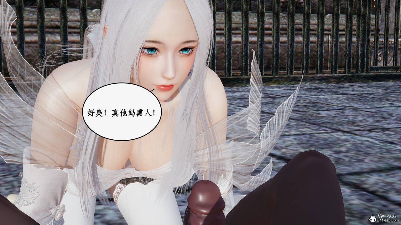 [3D]神州仙女录第59话