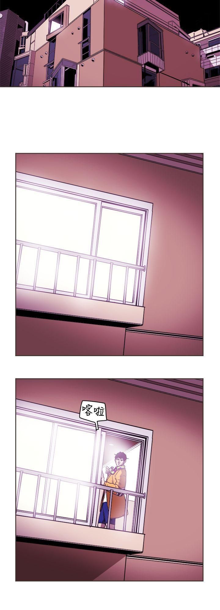 Honeytrap甜蜜陷阱第89话