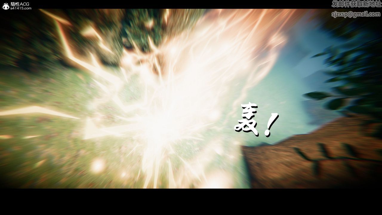 [3D]进击的巨人之败北的少女第01话