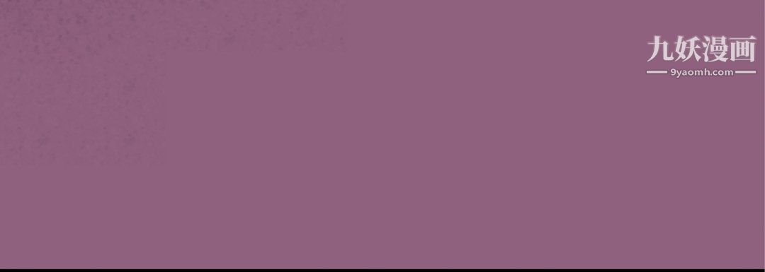 完美无缺的虏获第38话