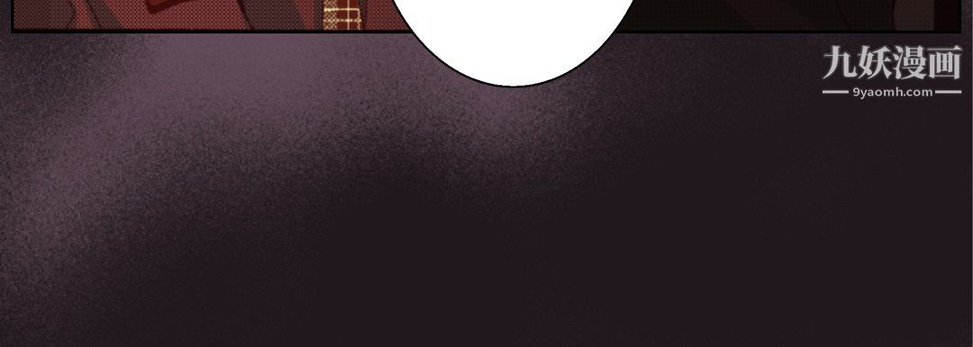 完美无缺的虏获第38话