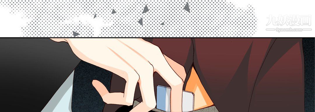 完美无缺的虏获第38话