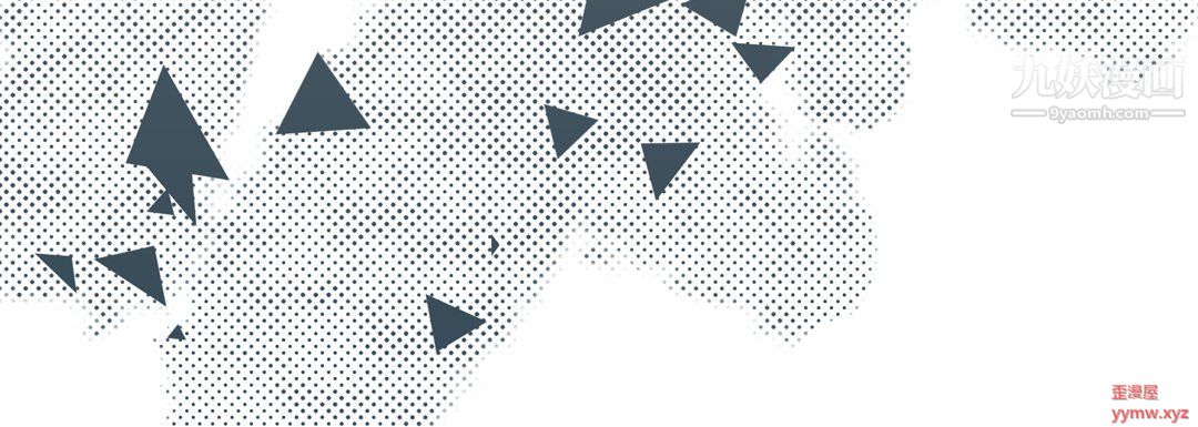 完美无缺的虏获第38话